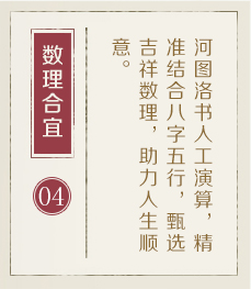 宁德起名字哪家好-起名流程四